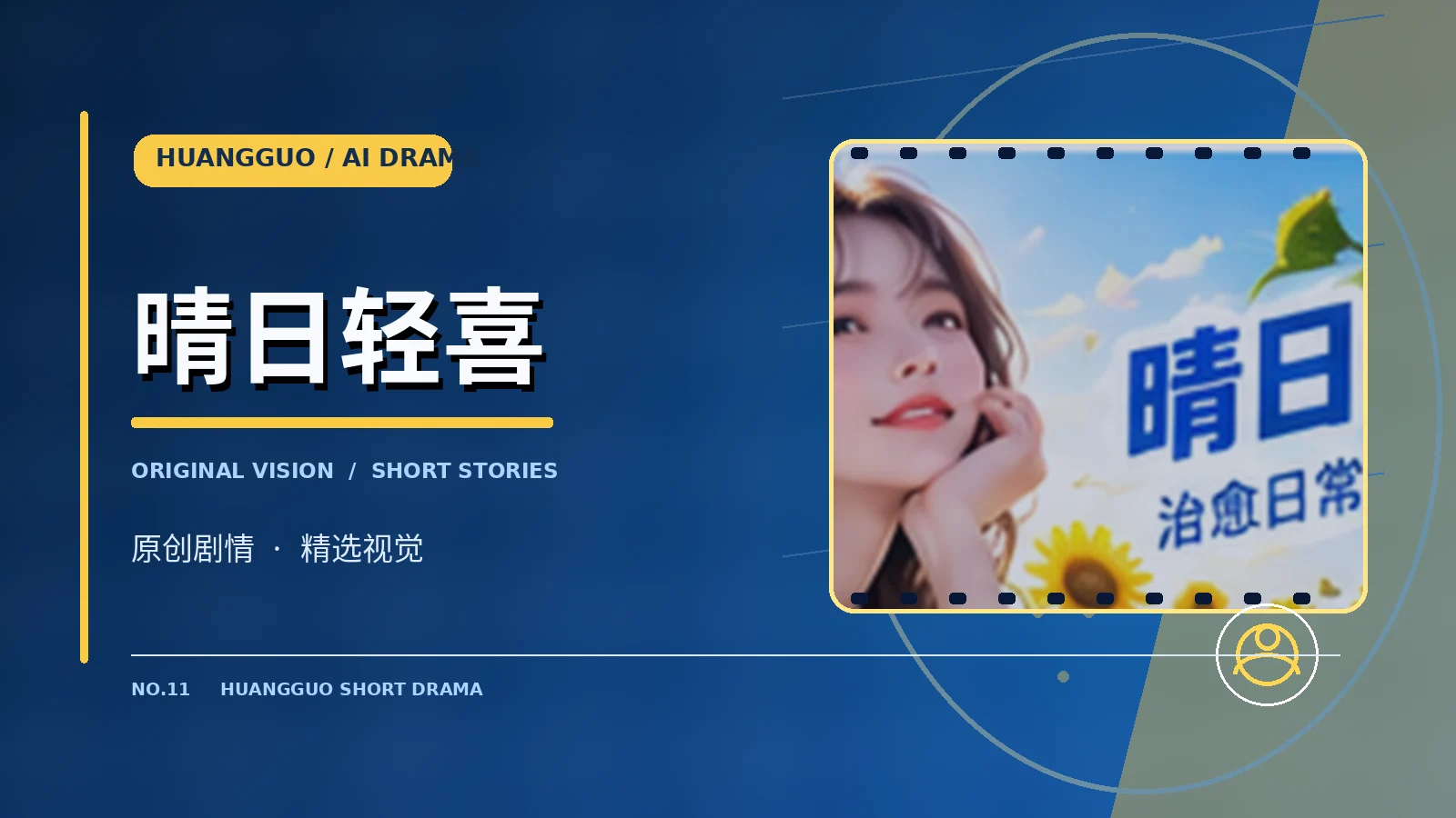 没有寄出的信题材配图